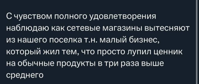 Всего понемногу. От 17.04.24.