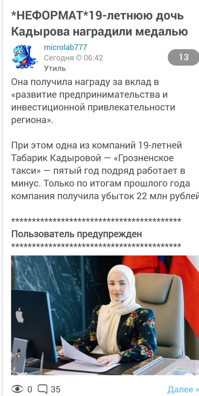 О современных героях