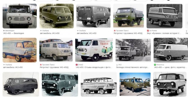 Автоблизнецы