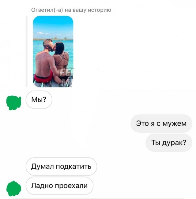 Постыдные скрины перлов с сайтов знакомств