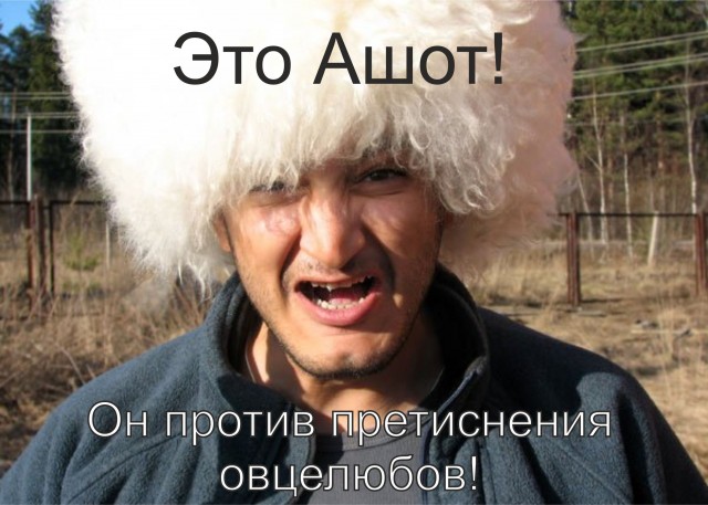 Волна протеста против гомофобии