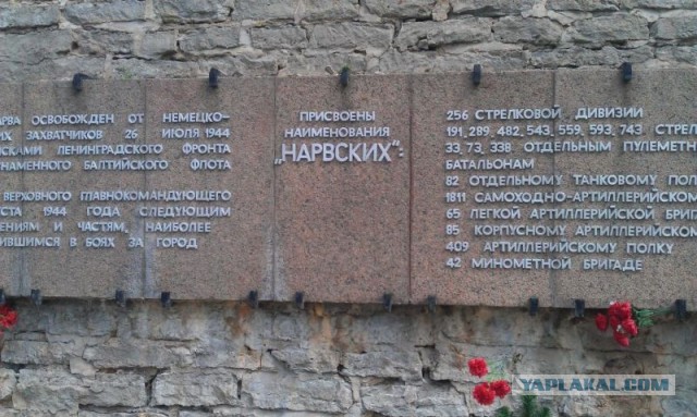 Большая разница