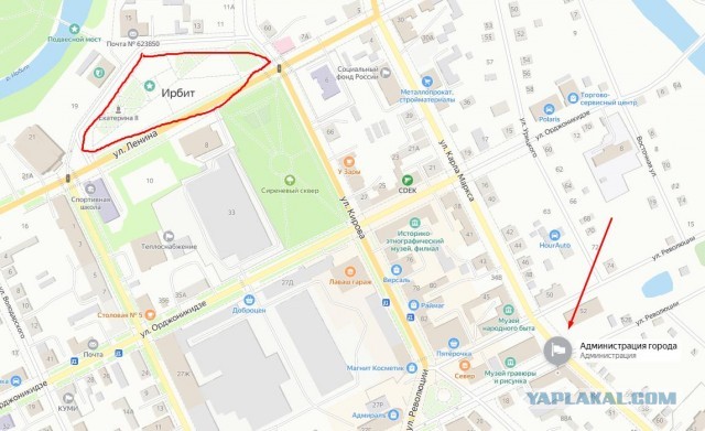 Голосование за переименование площади Ленина в свердловском городе прекращено досрочно. СКРИНШОТ