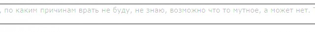 Гражданство РФ. Идиотская ситуация