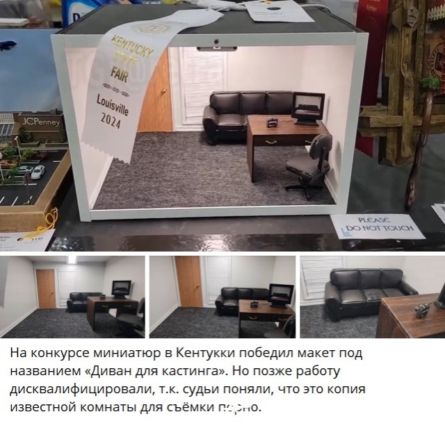 Конкурс поделок