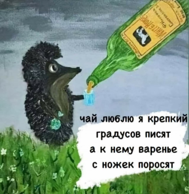 Нуштош 19.09.2024