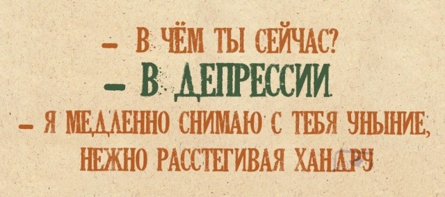 Веселые картики во вторник 29.10