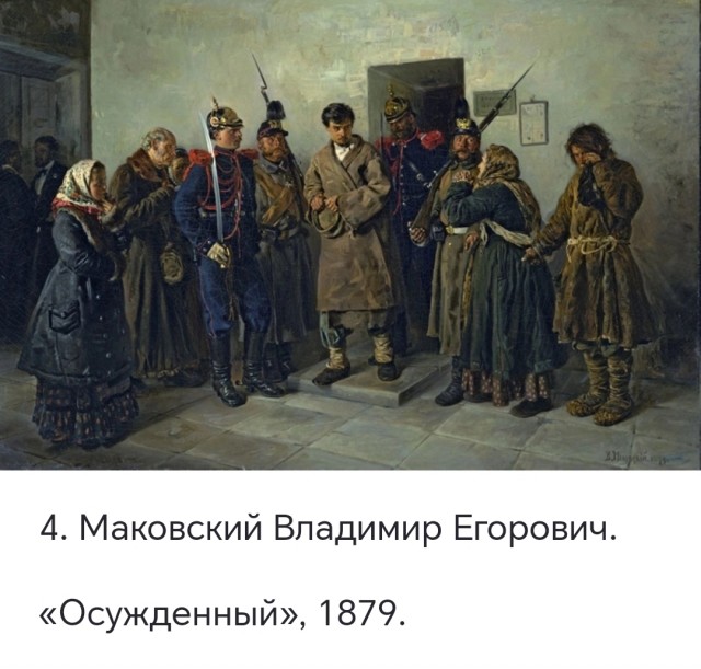 Россия, боль вековечная
