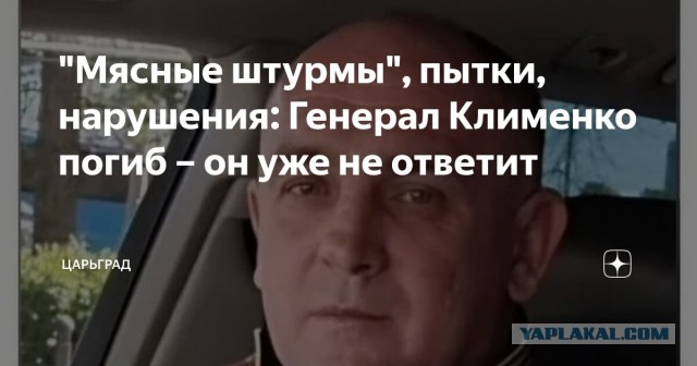 Переводят на смерть, там редко кто выживет.