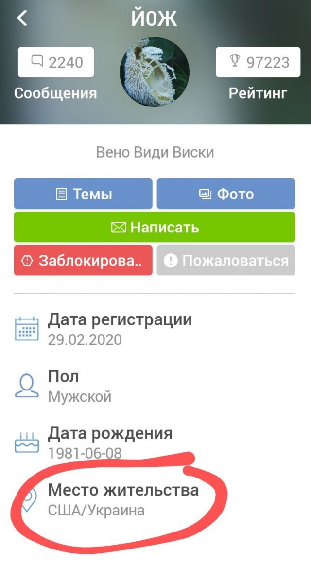 Самолет «Аэрофлота», застрявший на 2,5 года в Мюнхене, смог улететь в Россию