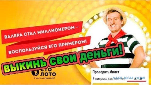 Что можно было выиграть в 1967 году?