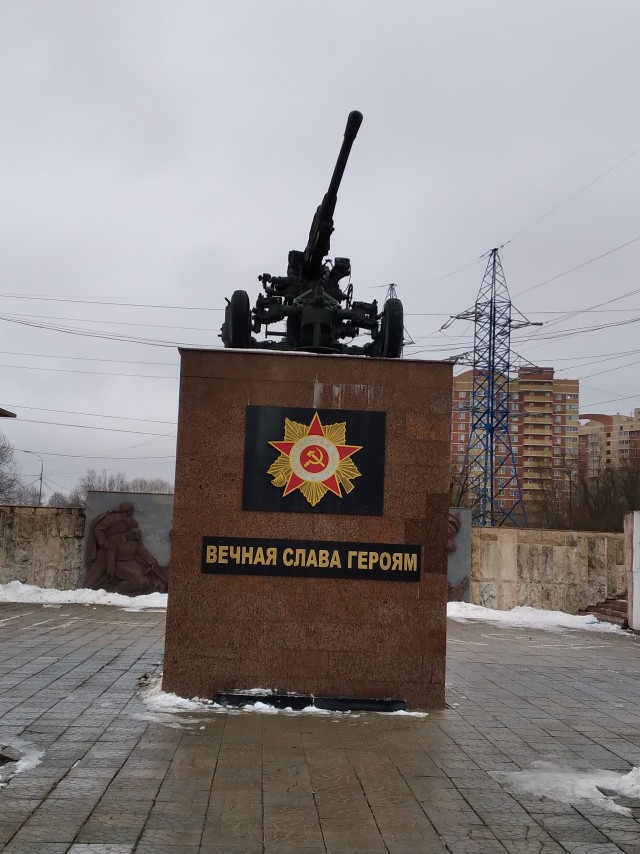 А у нас в городе дата