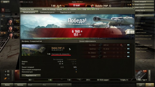 Wargaming 5