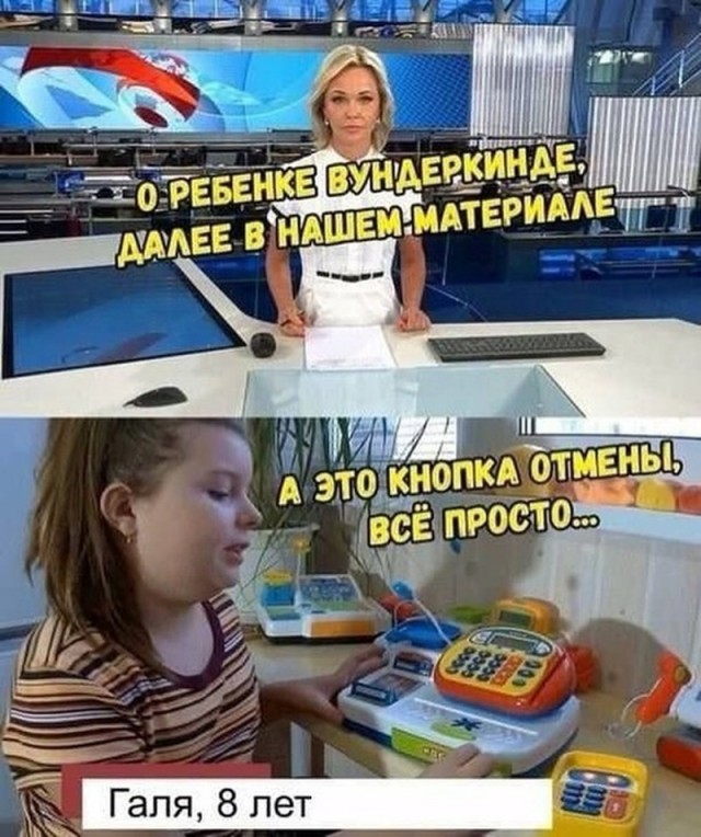 Так себе картинки 28.12.24