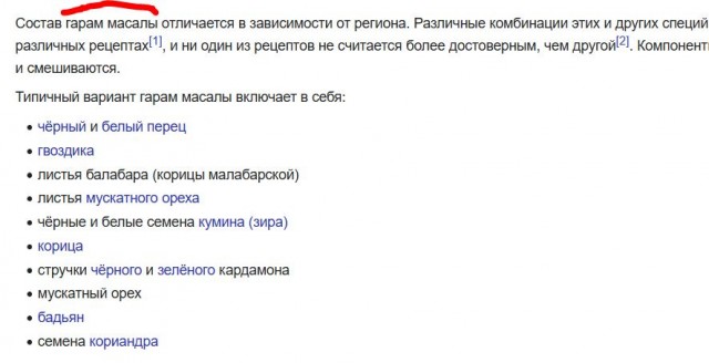 Супец тыквенный реанимационный