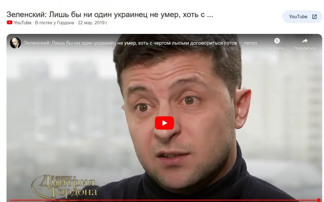 Главное - избежать войны на Украине