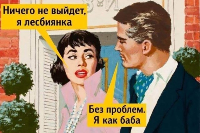 Сброс балласта. Картинки