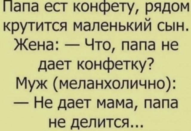 Так себе картинки 07.03.25