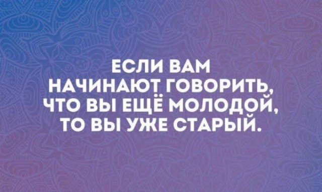 Маленькая пятница 19.03.25