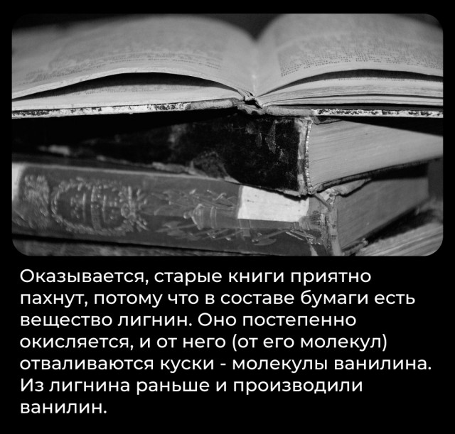 Всячина