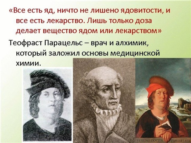 А есть ли вообще замена алкоголю?