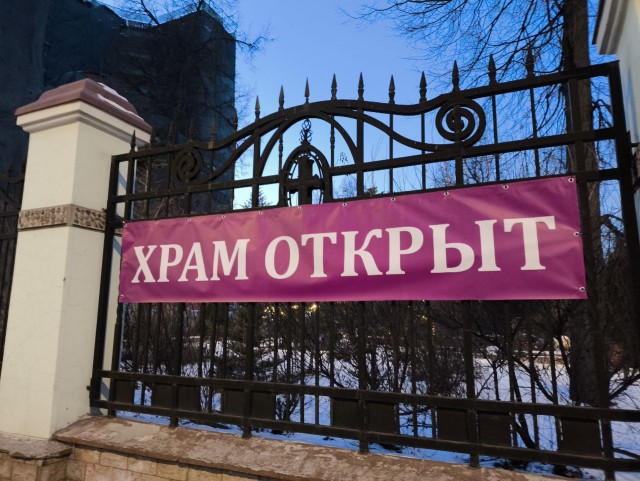 В РПЦ разрешили верующим заниматься сексом во время поста