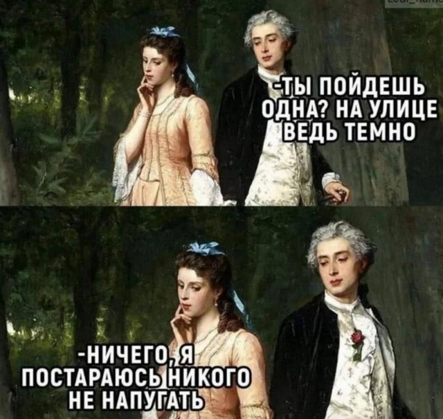 Веселые картинки в понедельник 28.04
