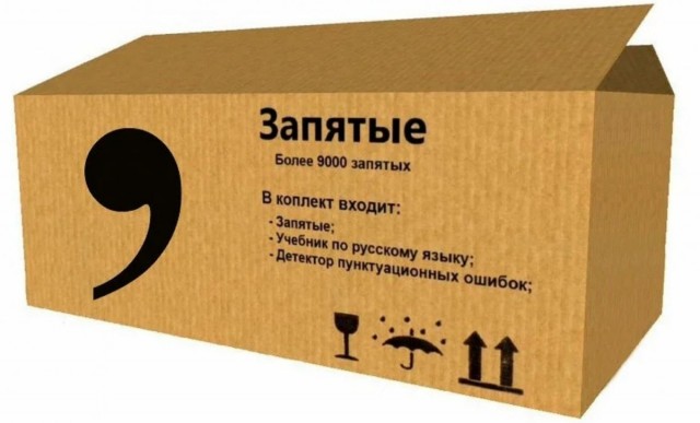Накручиваю ли я себя или излишне парюсь?