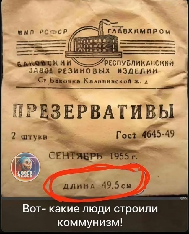 Так себе картинки 03.05.25
