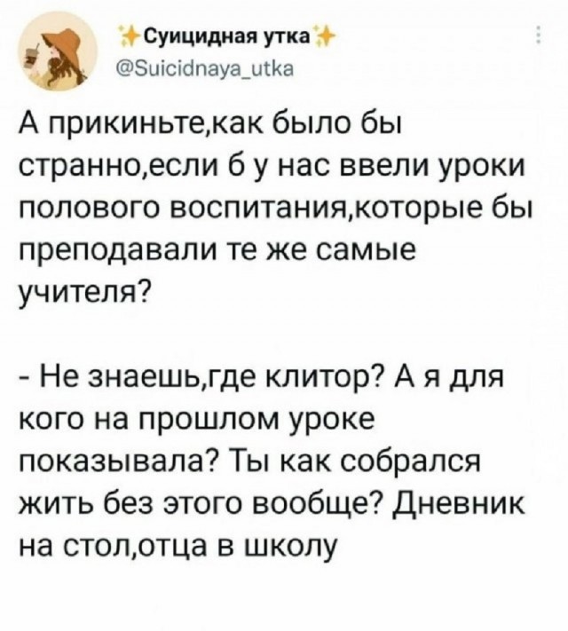 Так себе картинки 18.05.25