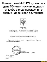 ̶В̶о̶й̶н̶а̶ СВО все спишет..