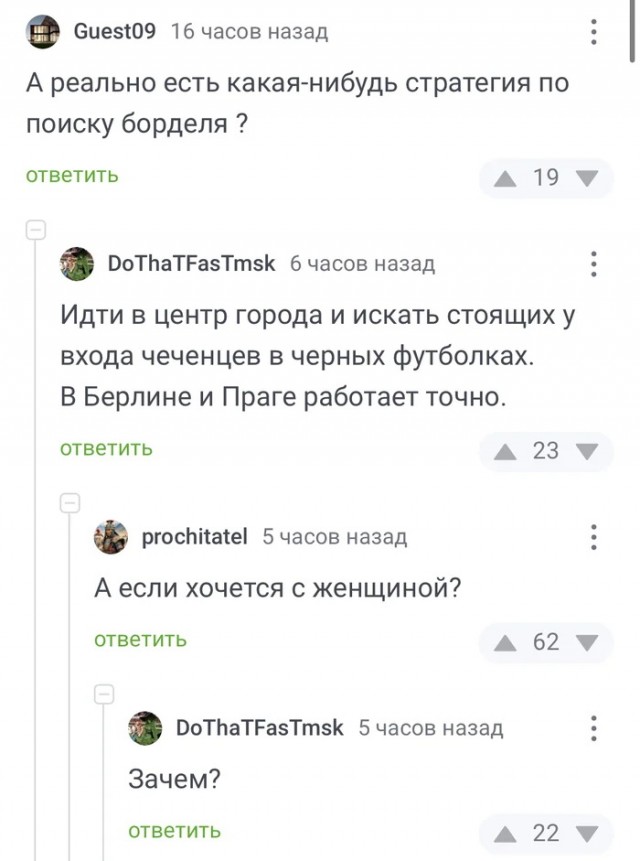 Веселые картинки в понедельник (02.06)