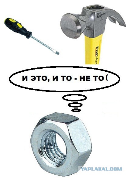 И это, и то - не то