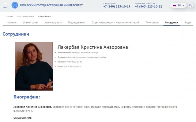 «Нам не нужны нищие российские туристы»