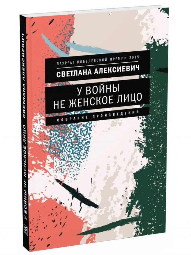 Кто что читает?