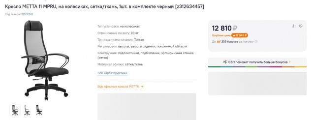 Перетяжка офисного кресла своими руками