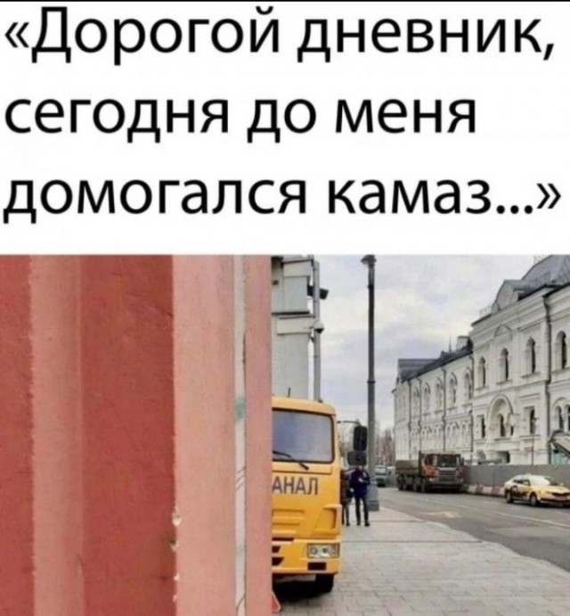 Веселые картинки в маленькую пятницу (23.07)