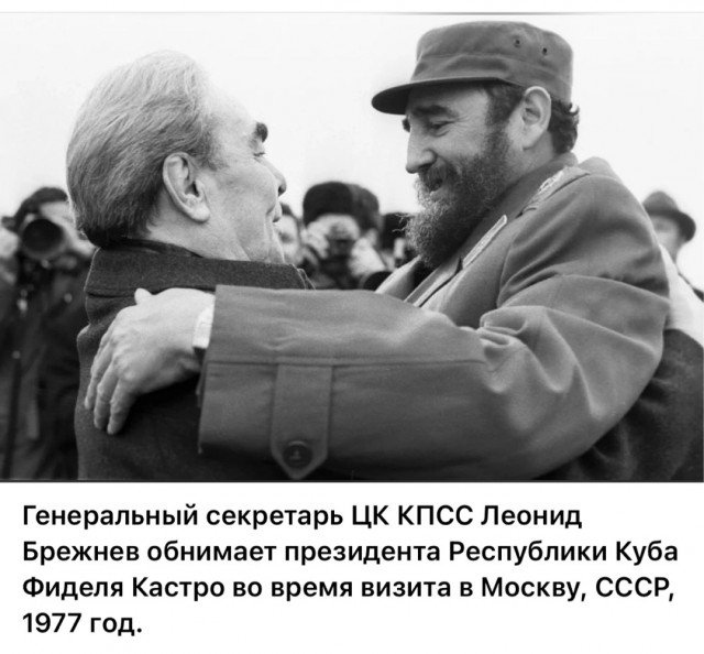 ​ Фотографии из прошлого нашей страны – 114