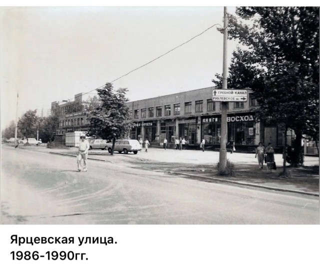 Москва и москвичи. Двадцатый век. 03.08.25