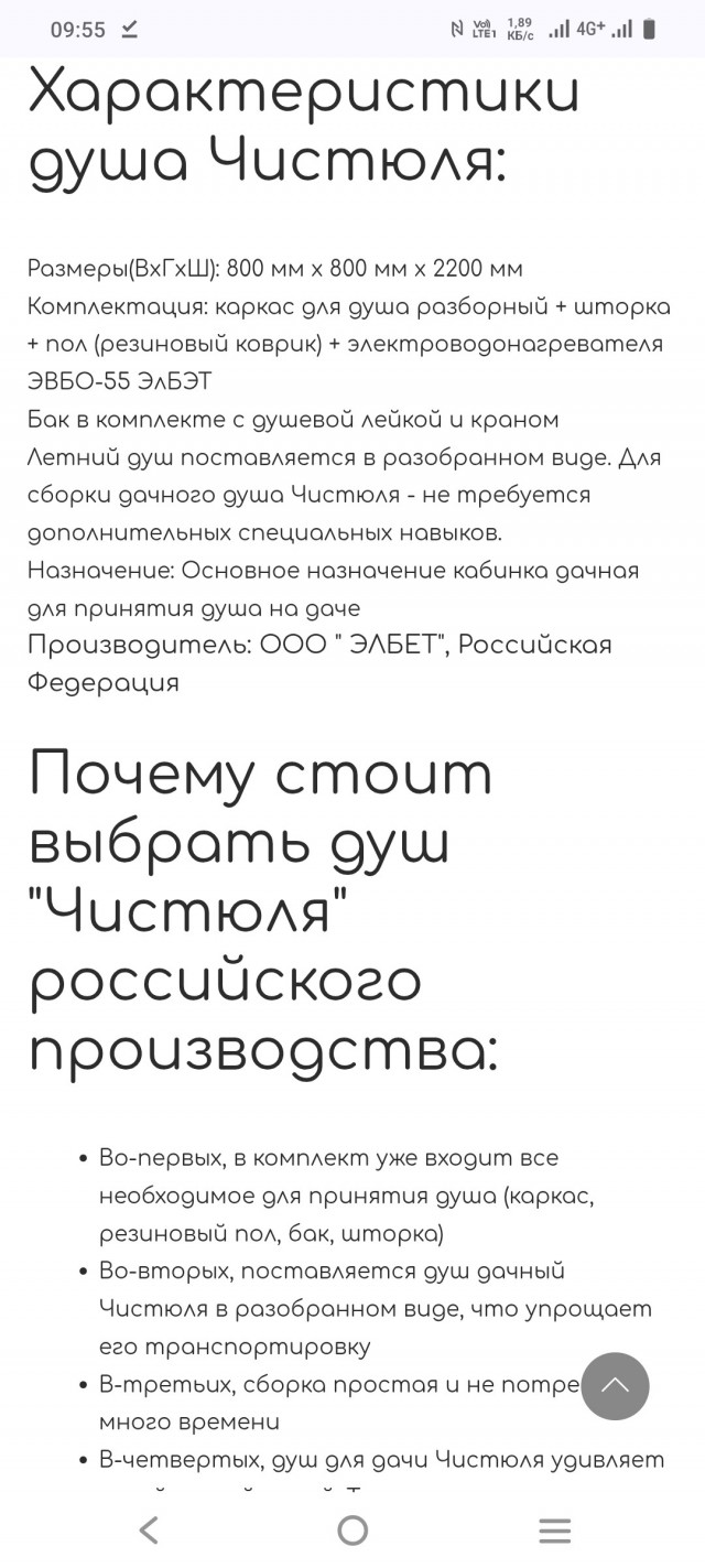 А мебель то в России делают уже мутанты