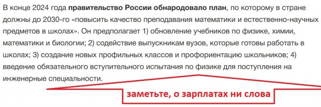 Даже Вассерман понял, или Осталось убедить Лозу