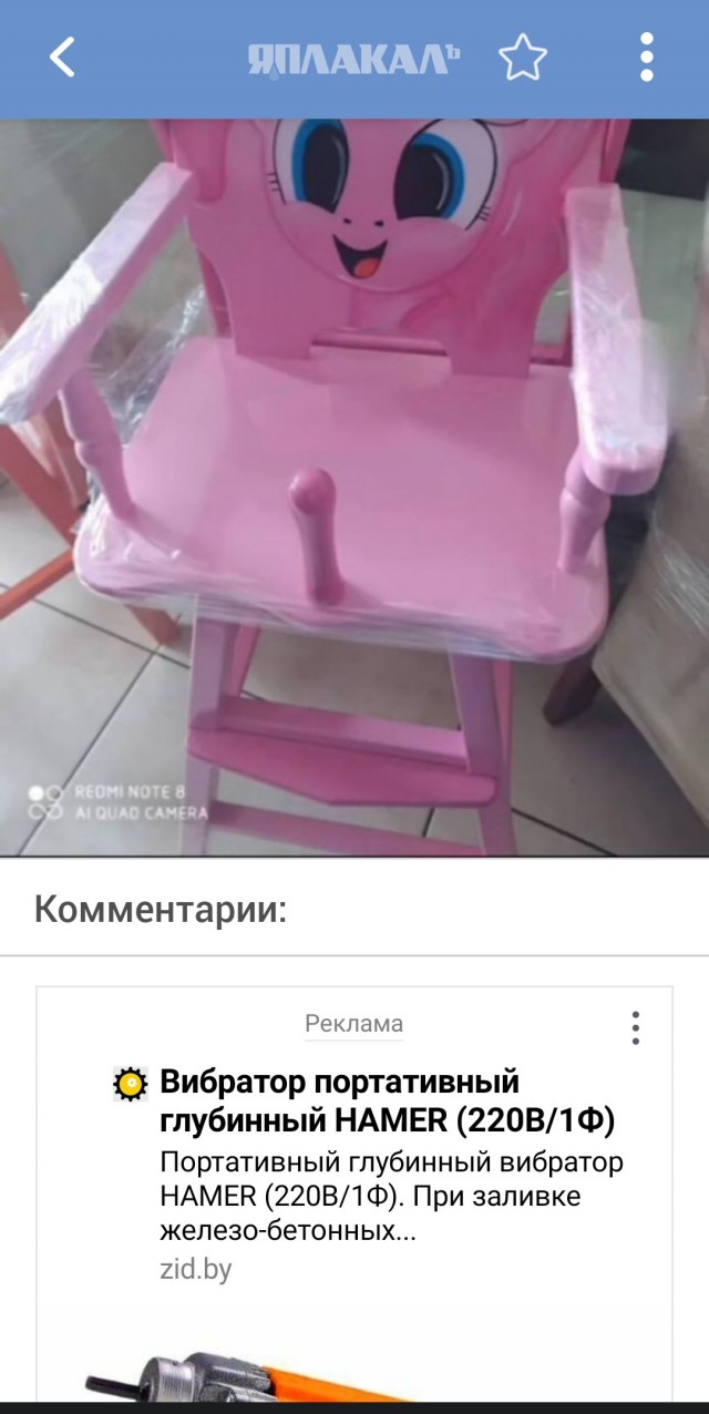 Ручей тупости