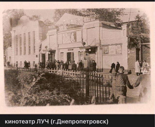 Пойдем в кино, Россия!