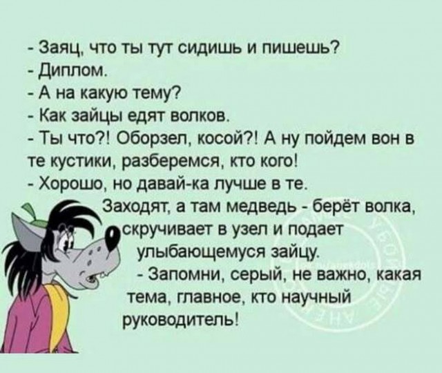 Когда у тебя ICQ 24