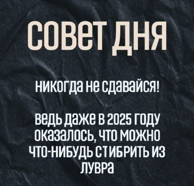 Картинки разные с надписями и без