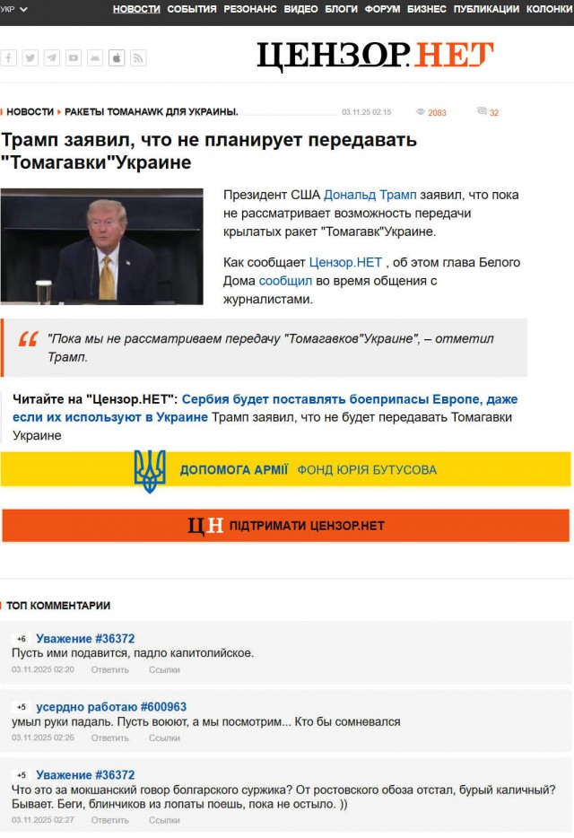 Важное заявление