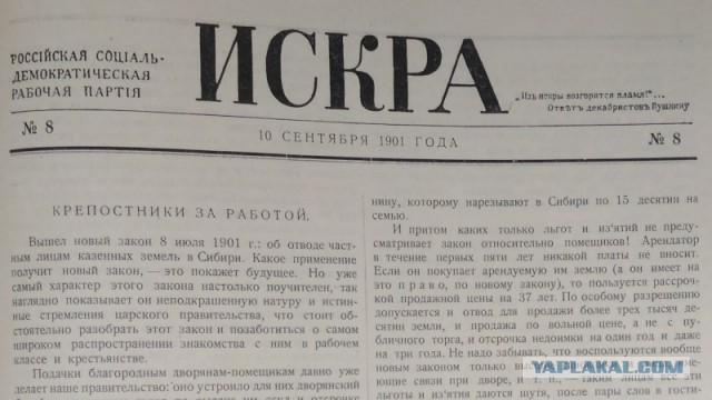 Буржуазии слуги