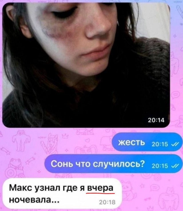 Е@анина. Е@ейшая!