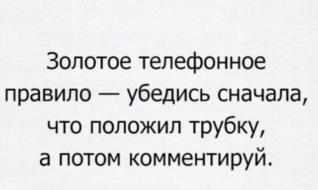 Небаянистая деградация 12