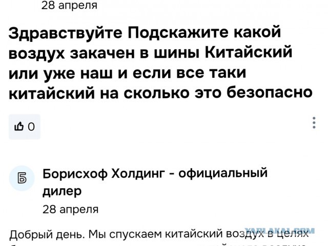 Иногда вопросы продавцам на маркетплейсах превращаются в отдельный вид искусства